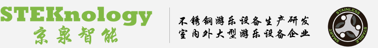 浙江京泉智能科技有限公司